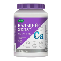 Кальций Хелат 600мг+D3+K2 таблетки п/о 1,3г №120 БАД Эвалар